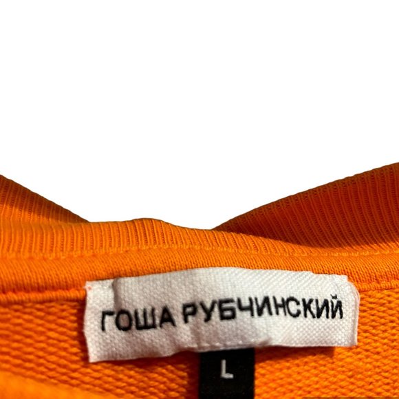 Gosha Rubchinskiy Logo Crew Sweat - Picture 3 of 4